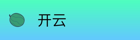 开云 Logo